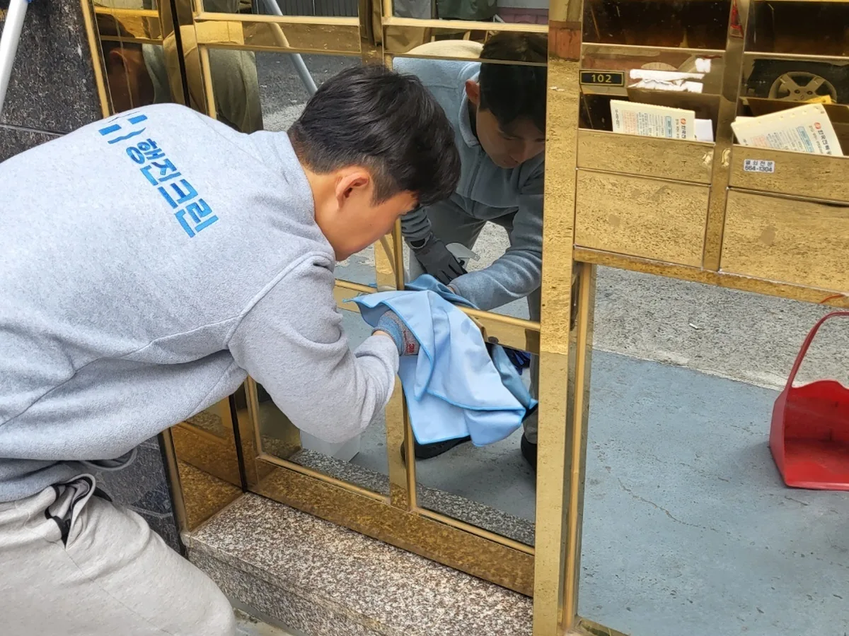 예천군 개포면 빌라 공동현관·우편함 청소 사례 - 행진크린