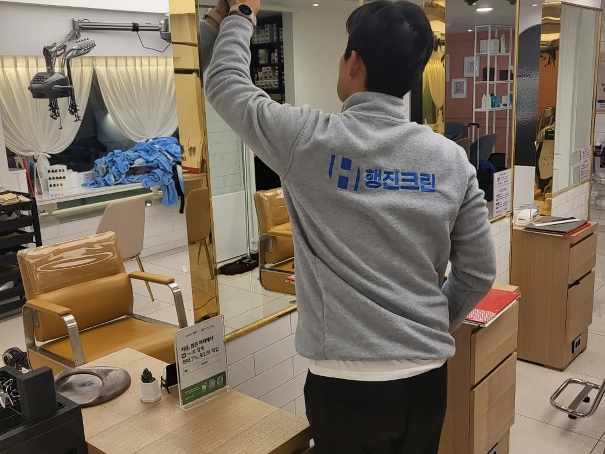 안동시 명륜동 미용실 샴푸실 장비 주변 정밀 위생청소 사례 - 행진크린