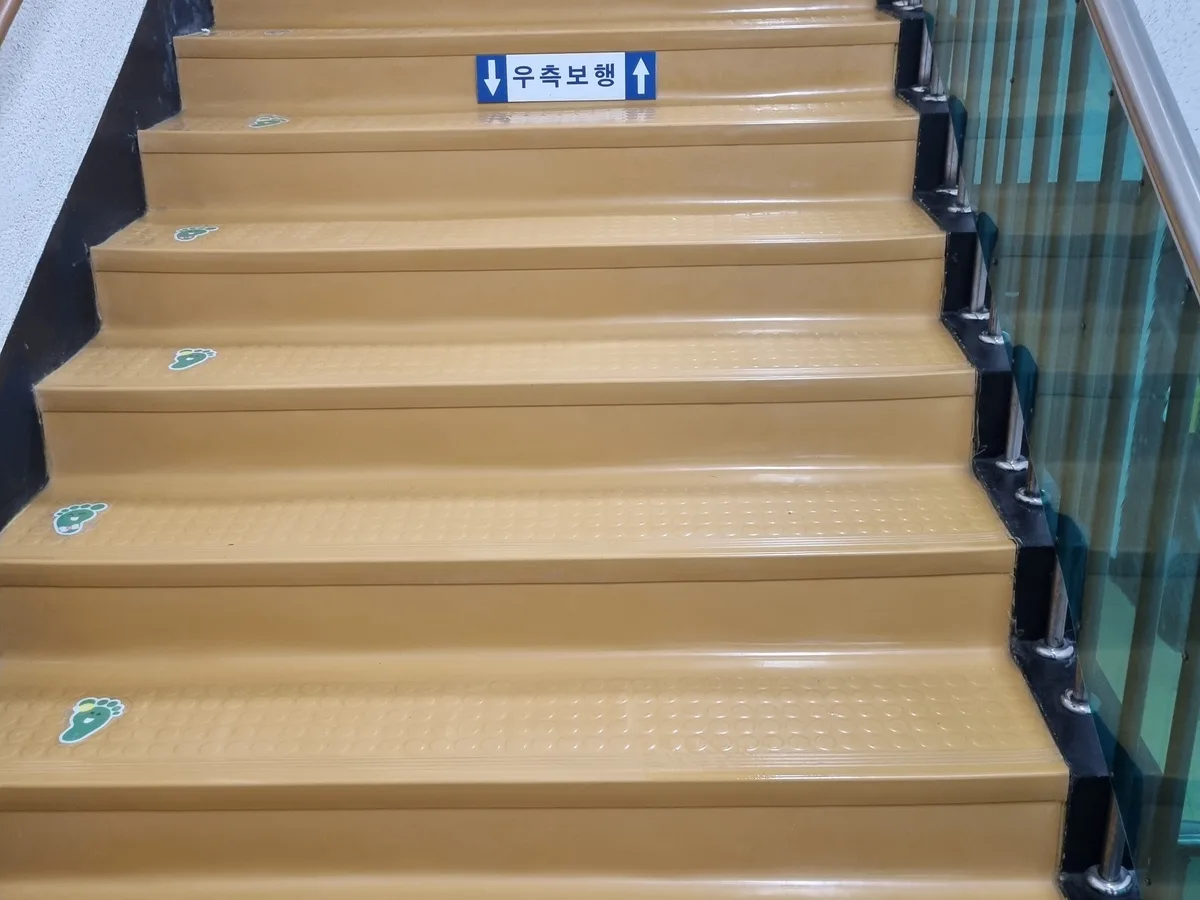 상주시 성하동 어린이집 현관·신발장 바닥 위생청소 사례 - 행진크린